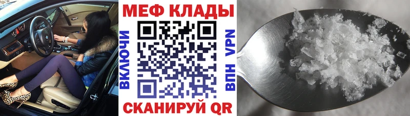 Названия наркотиков Щёлково Гашиш A-PVP Меф мяу мяу Каннабис COCAIN