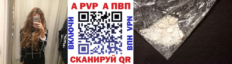 что такое наркотик  Щёлково  нарко площадка какой сайт  Alpha-PVP СК КРИС 