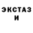 Ecstasy ешки Kikimora Bolotnaya