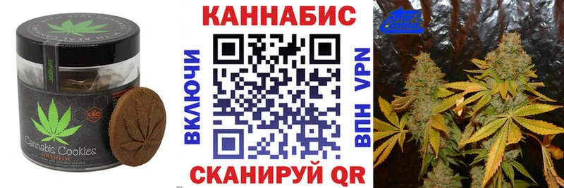 Еда ТГК марихуана  ссылка на мегу вход  Щёлково 