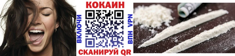 КОКАИН Fish Scale Щёлково