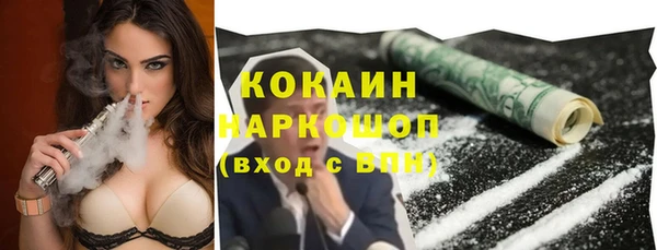 мяу мяу кристалл Дмитров