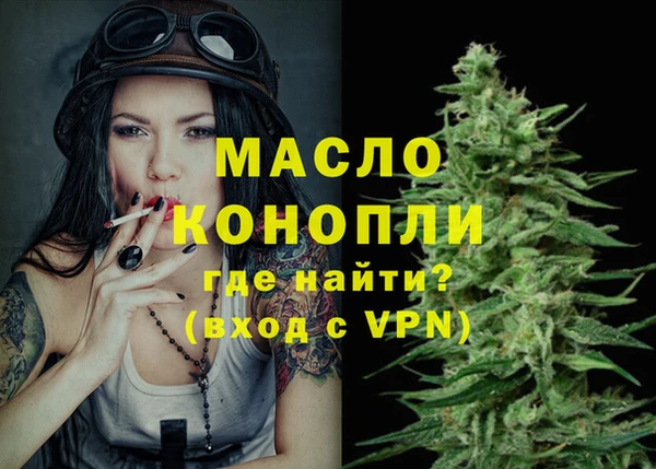 mdpv Дмитровск