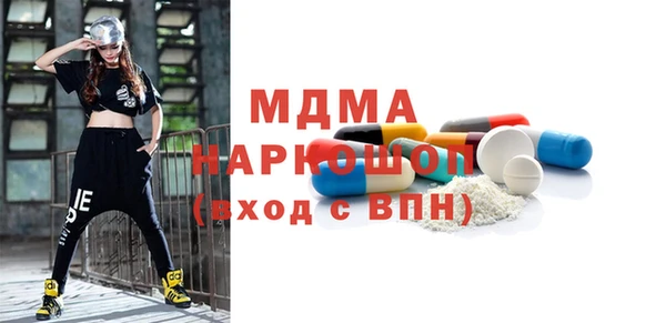 мяу мяу кристалл Дмитров