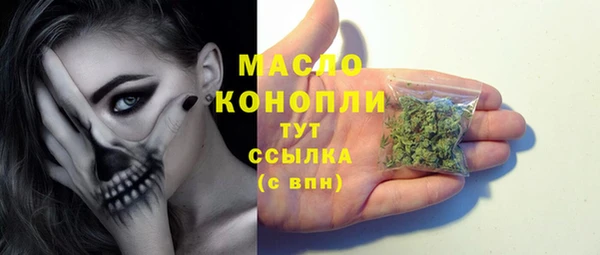мяу мяу кристалл Дмитров
