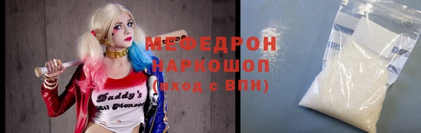 мяу мяу кристалл Дмитров