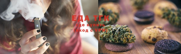 мяу мяу кристалл Дмитров