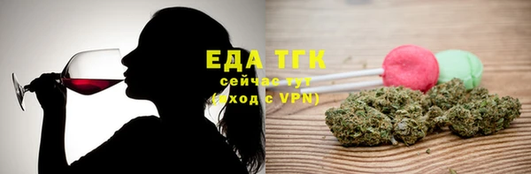 мяу мяу кристалл Дмитров