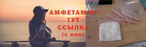 мяу мяу кристалл Дмитров