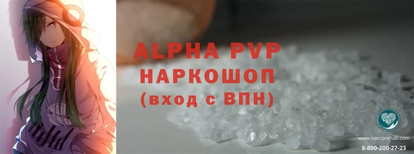 мяу мяу кристалл Дмитров