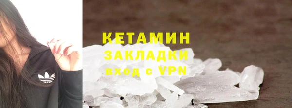 мяу мяу кристалл Дмитров