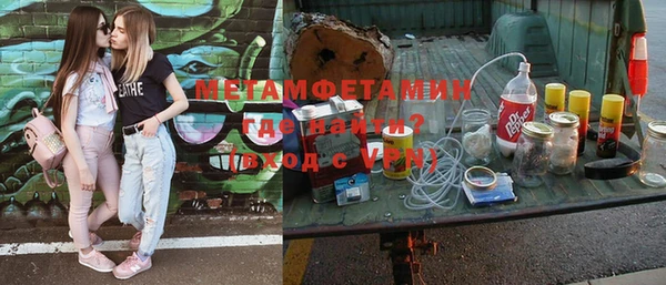 мяу мяу кристалл Дмитров