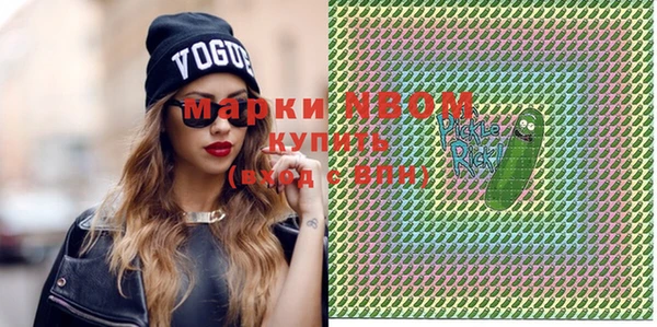 мяу мяу кристалл Дмитров