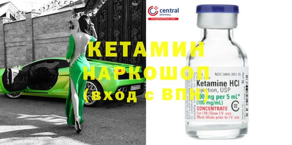 мяу мяу кристалл Дмитров
