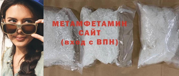 мяу мяу кристалл Дмитров