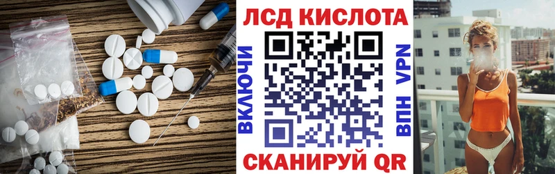 гидра tor  Щёлково  ЛСД экстази ecstasy 