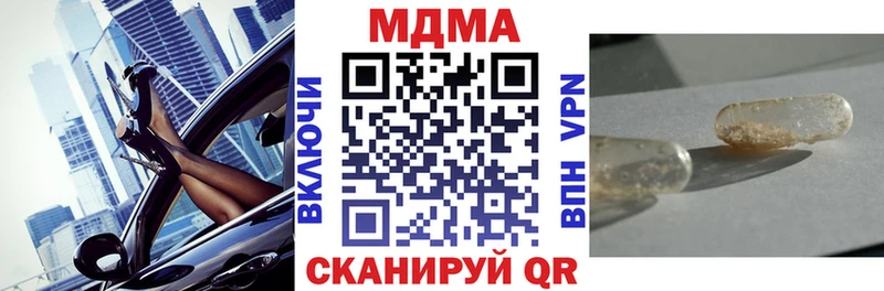 наркошоп  Щёлково  MDMA Molly 
