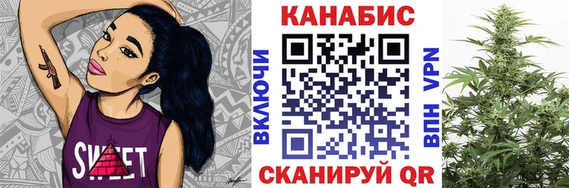 как найти наркотики  Щёлково  Каннабис тримм 